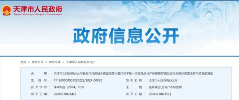 新闻资讯
