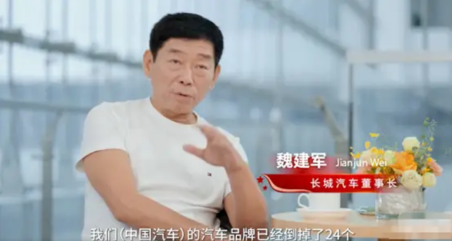 长城汽车怪象：销量下行却盈利暴涨，导致魏建军焦虑？