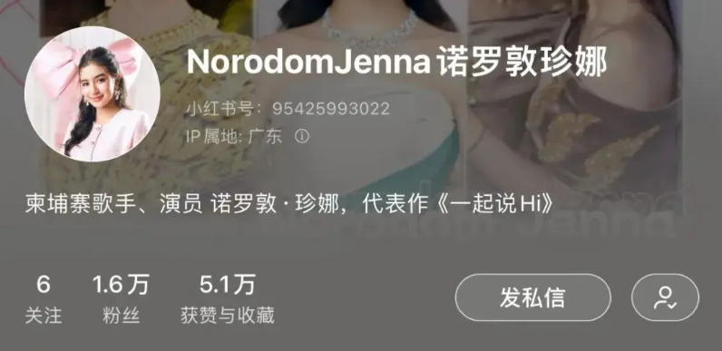 王室公主被曝将赴韩当练习生？本人回应了！